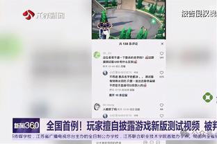 雷竞技官网raybeta截图1